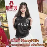 DJ.โนอี้ NoeyNiiz เกมแคสเตอร์สาวสวยสายเกม ขวัญใจชาวโซเชียล