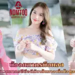 น้องคฑากรมือทอง สาวคฑากรฝีมือดี เน็ตไอดอลขวัญใจโซเชียล