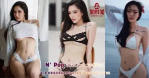N' Pop vk