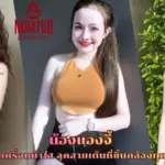 เปิดวาร์ป “น้องแองจี้” สาวลูกครึ่งหน้าใส ลุคสายเต้นที่ขึ้นกล้องทุกคลิป