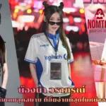 น้องนา วราภรณ์ เจ้าของช่อง Chichi Channel สายฟีฟายตัวจริง