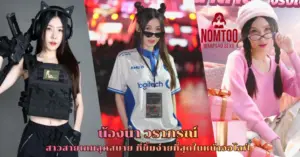 น้องนา วราภรณ์ vk